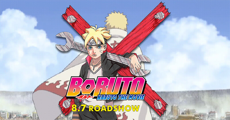 映画『BORUTO ,NARUTO THE MOVIE,』特報公開 ボルトの声が聞ける